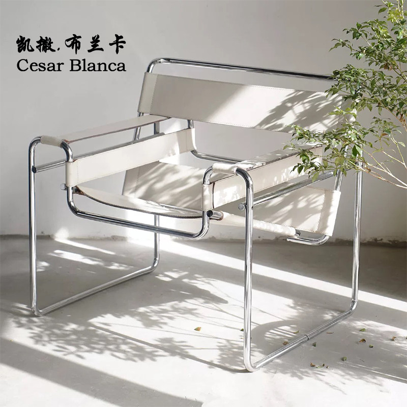 Caesar Blanca Nordic Vasily recliner designer modern minimalist Net red homestay single chair living room