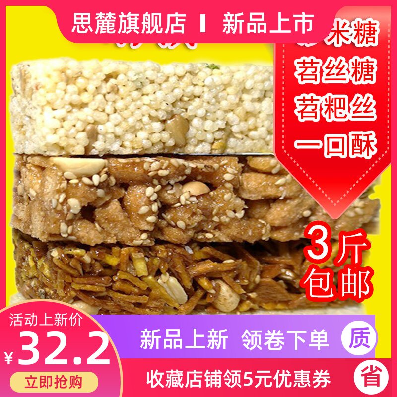 Nanxi Zhou Lin Rice Guanji Guanji Rice Guanji Filament Bulk 3 kg