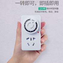 Timer protection electric control switch socket mobile phone power outage bottle car mechanical automatic charging home