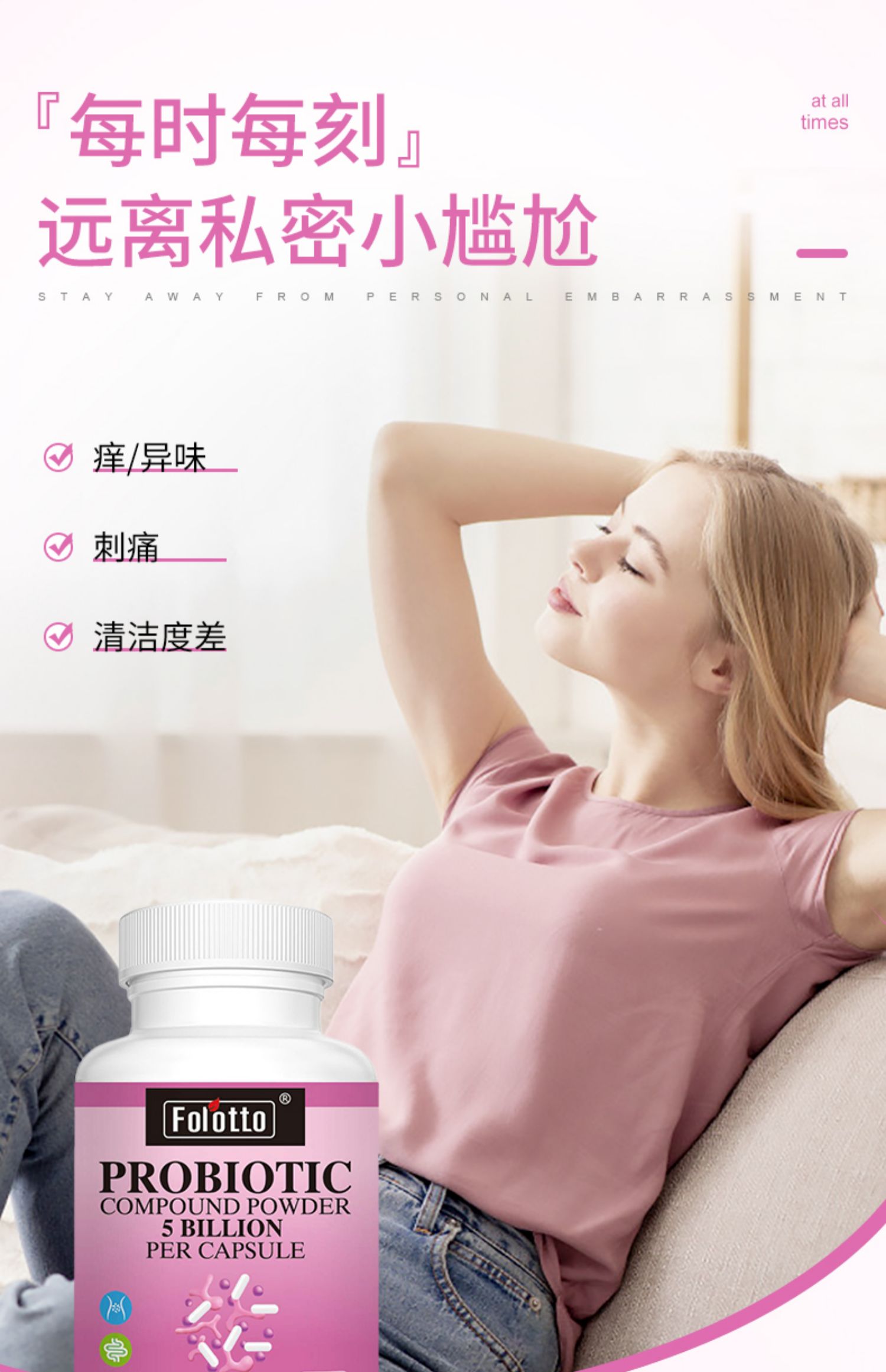 美国进口纯双歧乳酸杆菌胶囊60粒