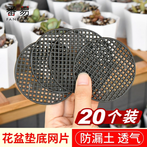 Цветочный горшок, герметическая дышащая прокладка, 1v