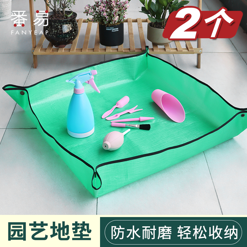 Gold rush coins exchange gardening mats balcony waterproof mats turn over pots for soil transplanting flower mats succulent green plants family planting