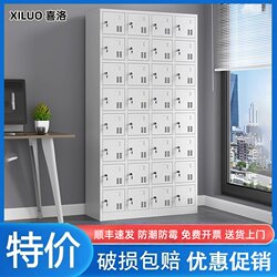 Steel locker 24-door employee locker with lock 32-cell cupboard factory workshop shoe cabinet multi-door mobile phone cabinet