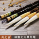 Authentic Zhou Huchen Calligraphy Brush Set, Lin Sanzhi Dual-Purpose Brush with Long Tip, Large-Sized Goat Hair Brush Set