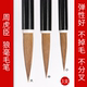Authentic Zhou Huchen Wolf Hair and Mixed Goat Hair Brush Set, High-End Large and Medium-Sized Calligraphy Brushes for Adults, Professional Use, Liu Yan Hua Ming