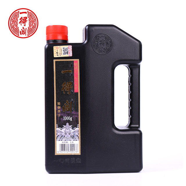 Authentic Yidege Refined Ink 1000g Large Barrel Wholesale High-Grade Calligraphy and Painting Ink Brush Ink