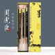 Authentic Zhou Huchen Wolf Hair and Mixed Goat Hair Brush Set, High-End Large and Medium-Sized Calligraphy Brushes for Adults, Professional Use, Liu Yan Hua Ming