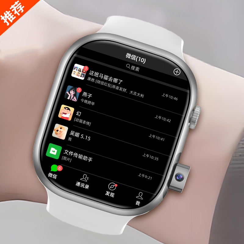 [Official Genuine Product·Dual System] Huaqiangbei Watchs11 Smart Phone Watch Ultra Top Edition 5g, Can Insert Sim Card, Download Apps, Suitable for Adults, Men, Women, Teenagers, and Middle and High School Students
