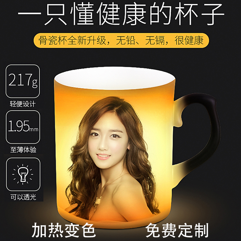 Creative diy hot water cup color changing bone china custom printable photo personality picture mug logo