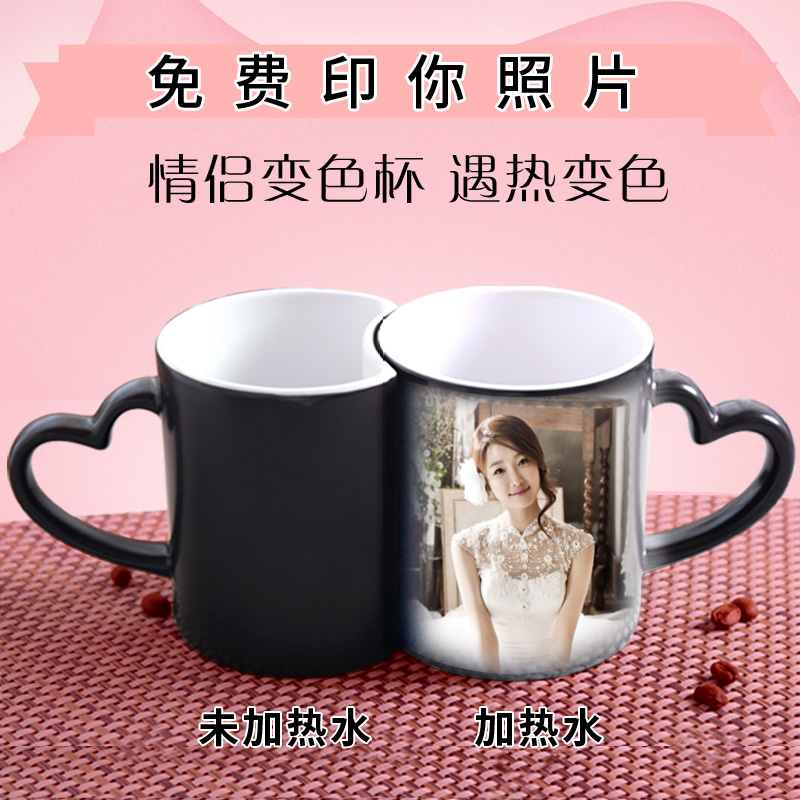 Custom Mark Cup lovers a pair of minimalist discoloration cups printed photo personality creative trend Diy student mug
