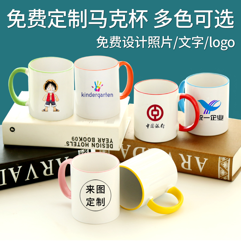 Mark Cup Custom Logo to remember the cup Diy Ingram with lid spoon Ceramic Gift Water Glass Advertising Literal Creativity