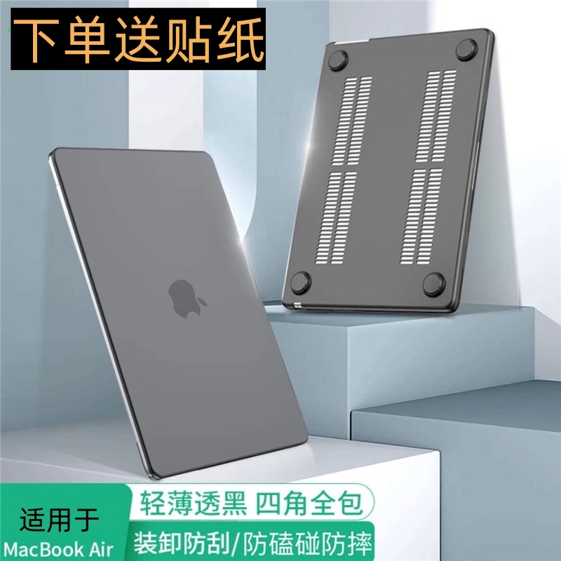 Suitable for Macbookair Protective Case, Apple Laptop Pro13 New Model M4 Protective Case 14inch Thin Shell