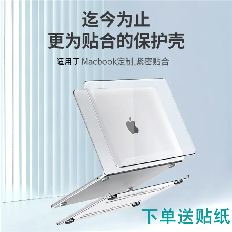 Suitable for Neo Protective Case Macbookm5Air13 Apple Laptop Pro Protective Cover 14inch Thin Shell