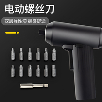 Development 3 6V rechargeable electric screwdriver hand drill multifunctional household mini handheld DC pistol