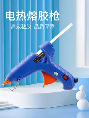 Home handmade temperature-resistant automatic hot melt glue gun lengthy glue stick constant temperature large student children 11mm glue stick gun