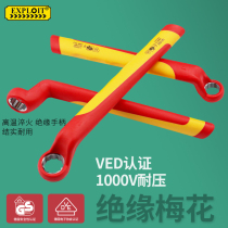 Pioneer insulated plum blossom wrench electrician twelve-corner wrench tool No. 6 10mm32 sleeve board 18-27