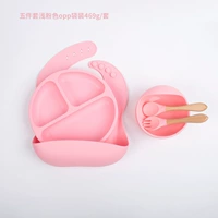 Розовая имильная лицо дата пяти частей набор (Bib+маленькая чашка всасывания+миска+деревянная вилка ложка) DM-105
