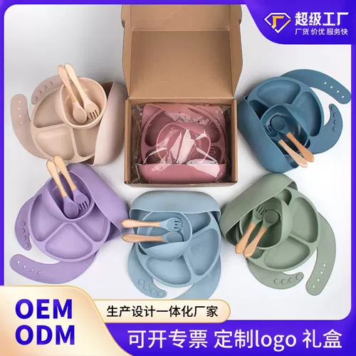 Детская обеденная тарелка, нагрудник, посуда, ударопрочный набор