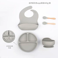 Дым серой набор пять частей (Bib+маленькие страдания+миска+деревянная ложка) DM-105-4