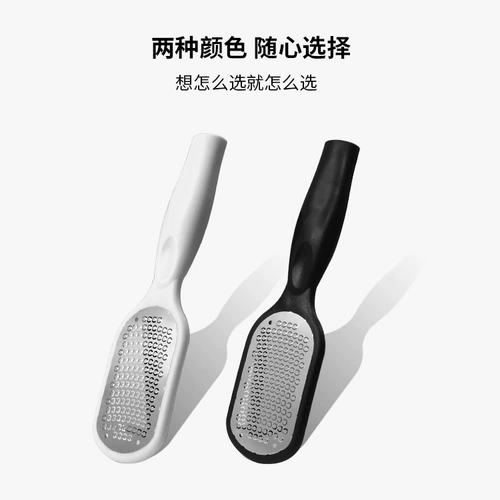 Пилочка для ног Новая черно-белая щеточка для педикюра для удаления омертвевшей кожи овальная пилочка для ног из нержавеющей стали