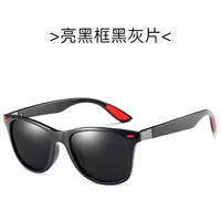 Ярко -черная рама черная серая пленка