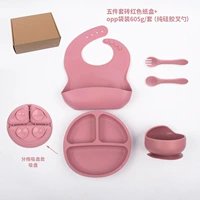 Обеденная тарелка со смайликом кирпично-красного цвета, набор из пяти предметов из чистого силикона + плоская коробка DM-105-37