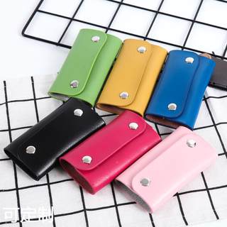 Key Case Women's Genuine Leather Multifunctional Genuine Leather Car Key Case Korean Ladies Keychain Printing