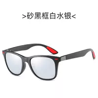 Песочный черный ящик белый ртуть