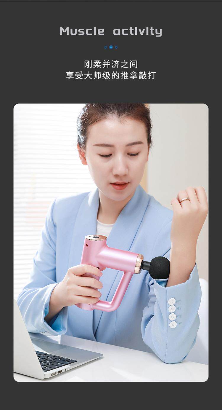 筋膜枪_12