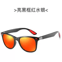 Ярко -черная рама красная ртуть