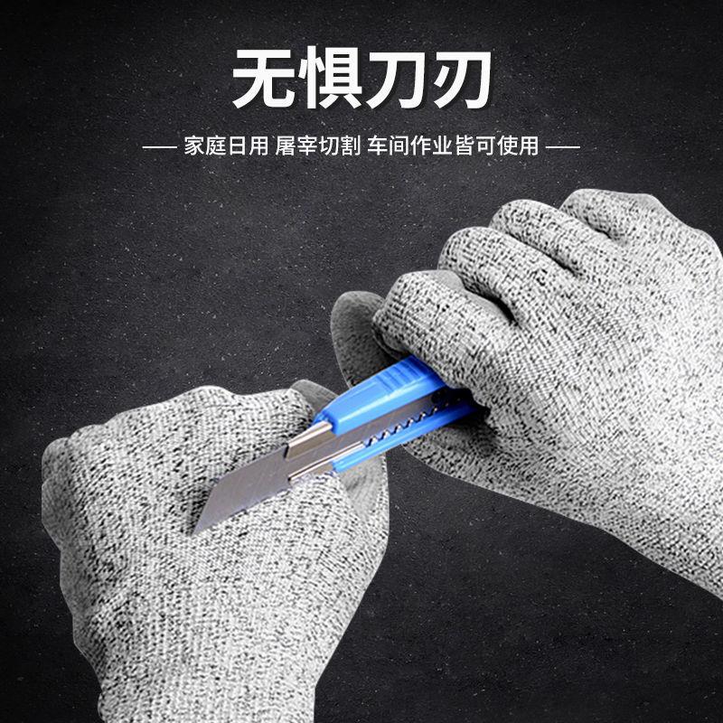 Hand protective cut-proof gloves slaughter of fish 5 level anti-cut Lauprotect gloves HPPE Industrial protective gloves-Taobao