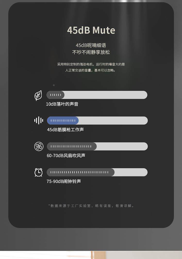 筋膜枪_07
