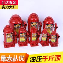 Source Plant Cargo Top Force Bully Vertical Jack Hydraulic Jack Unloading Tire Tool Car Repair Tool Non-Mark