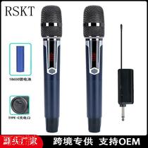Sound card handheld wireless universal microphone one-to-two U-segment stage outdoor home audio dynamic karaoke customized