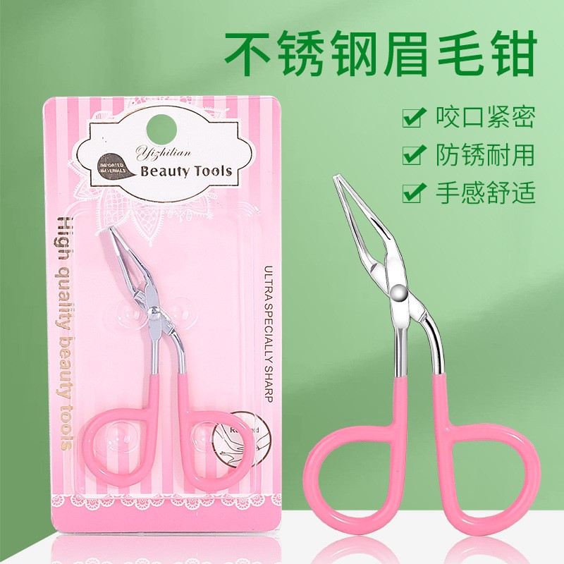 Eyebrow cutting stainless steel eyebrow tweezer pull and pull beard nose cutting manufacturer self - selling