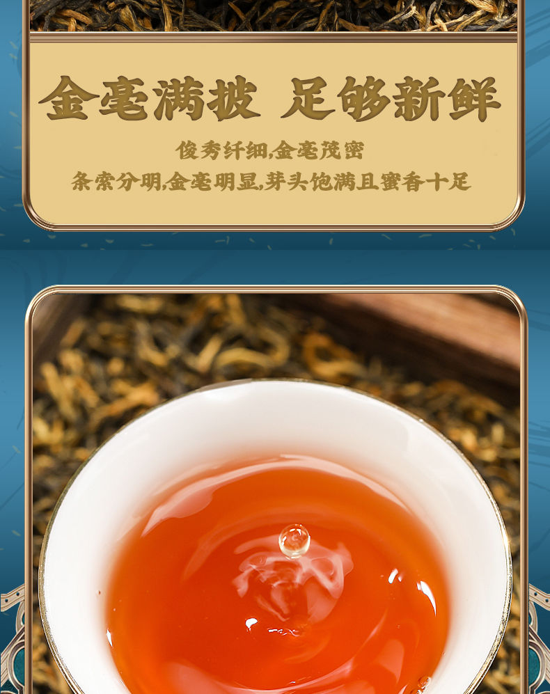 Jin Jun Mei Black Tea Loose Leaf Rich Aroma Daily Drinking Tea 100g in use