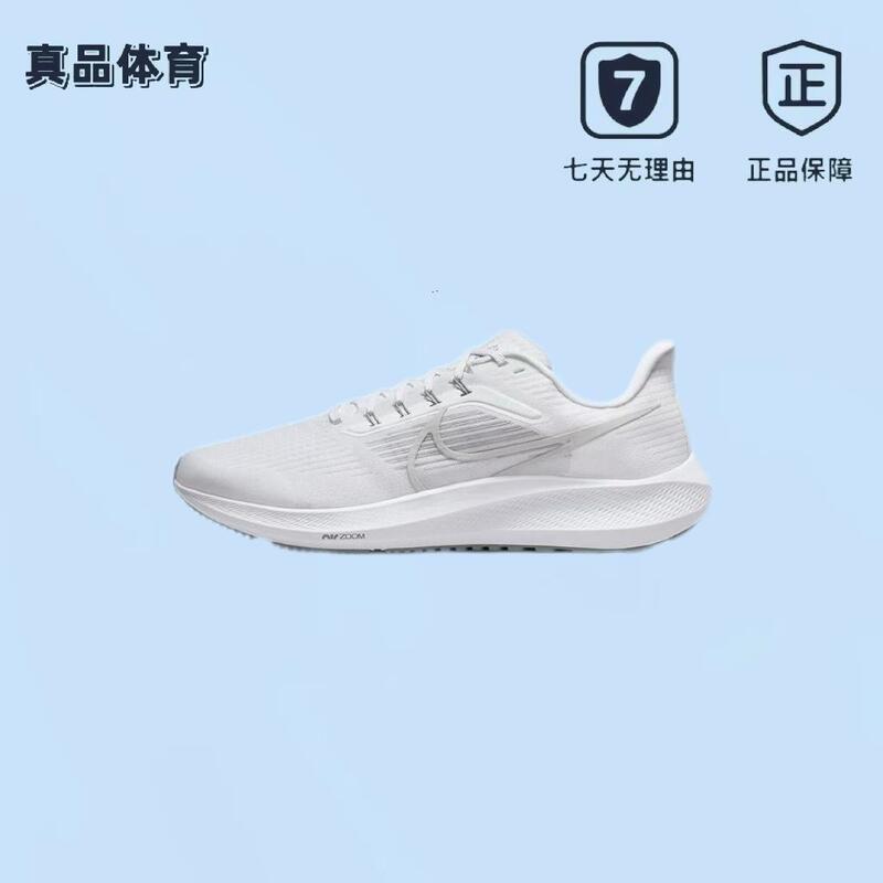 Nike Air Zoom Pegasus 39 Air-Cushioned Lightweight Casual Sports Running Shoes Dh4071-003 Nike Air Zoom Pegasus 39 Air-Cushioned Lightweight Casual Sports Running Shoes Dh4071-003