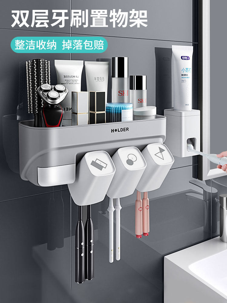 Japan imported MUJIΕ toothbrush rack free punch mouthwash cup brushing cup wall-mounted powder room wall-mounted