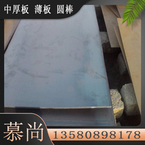 55CrMnA elastic hard material 60Si2Mn light round rod 40Si7 elastic steel strip 50CrMn spring steel