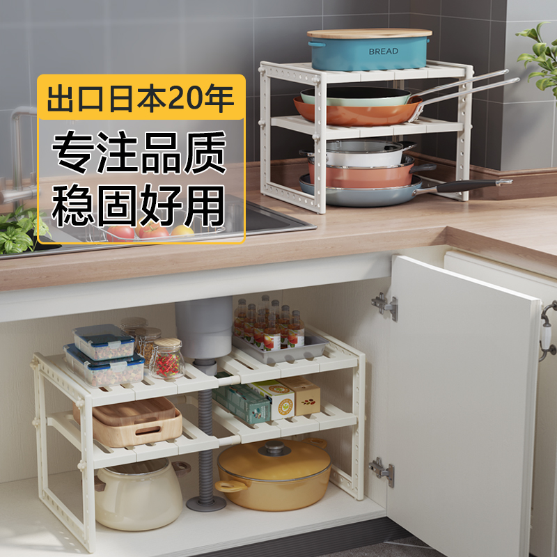 Lower Sink Shelve Shelve Retractable Overall Cabinet Internal Stratix Sewer Storage Floor Shelf Kitchen Storage Home Floor Pan Shelf