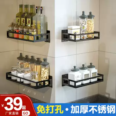 Stainless steel seasoning tank rack non-hole wall kitchen rack condiment bottle tank storage layer rack powder room bathroom