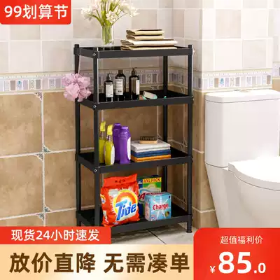 Stainless steel kitchen slit shelf multi-layer pot holder bathroom powder room storage corner gap shelf floor