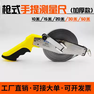 Customized 10 meters, 15 meters, 20 meters, 30 meters, 50 meters, steel frame ruler, custom engineering measurement, shake tape ruler, portable dipstick