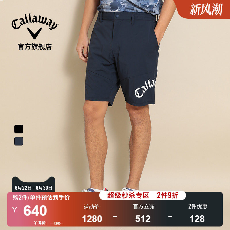 Callaway Golf Men's Summer New Men's Shorts Sports Casual Stretch Pants for Men