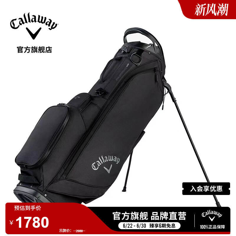 Callaway Golf Stand Bag 26 Brand New Stn Fwy Convenient Sports Club Bag in Multiple Colors