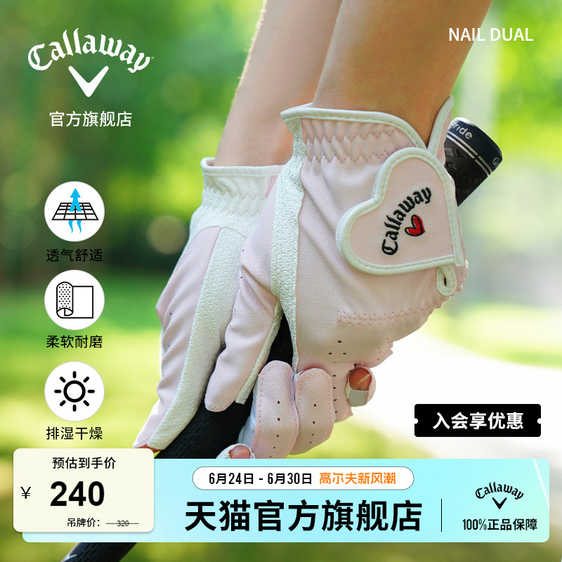 キャロウェイ ゴルフグローブ レディース ニュー ネイル デュアル フィンガーレス レディース 両手用グローブ