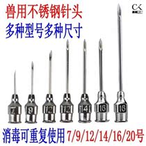 Vaccine Small Action With Stainless Steel Immuno Beast With Injection Drugmaker Needle Livestock Instruments Pig Sheep Canine Cat Rabbit