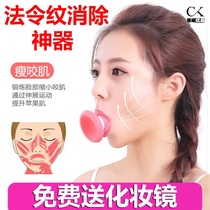Double chin remover v face pulling tight to collect double chin deviner slimmer neck to double chin deviner