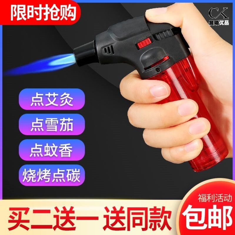 Windproof Inflatable Straight Flush High Temperature Welding Gun Point Aizhu Special Handy Ignitor Cigar Moxibustion Spray Gun Lighter 