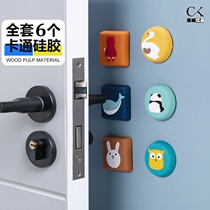 Table corner door rear fingerprint lock door handle Anti-collision protective sleeve Anti-crash cushion Home Door sticker Anti-crash patch cupboard Wall